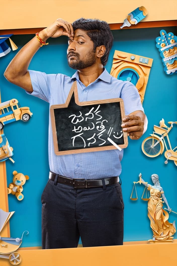 Janaka Aithe Ganaka Hindi Dubbed Movie Poster (2024)