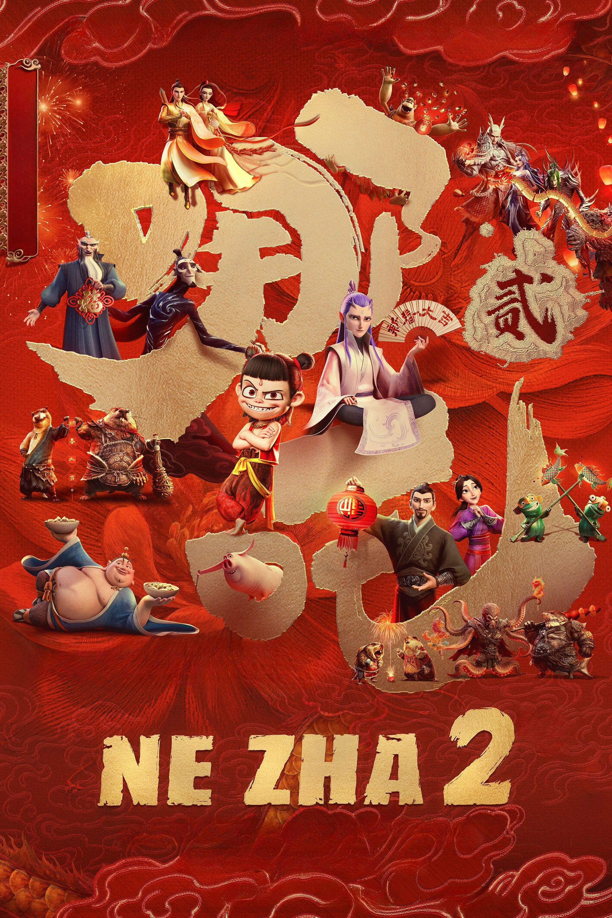 Ne Zha 2 Hindi Dubbed Movie Poster (2025)