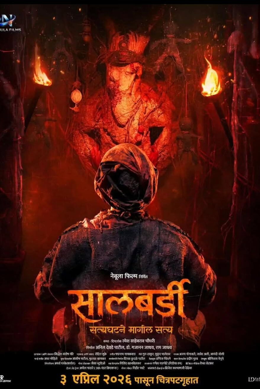 Salbardi Hindi Dubbed Movie Poster (2026)