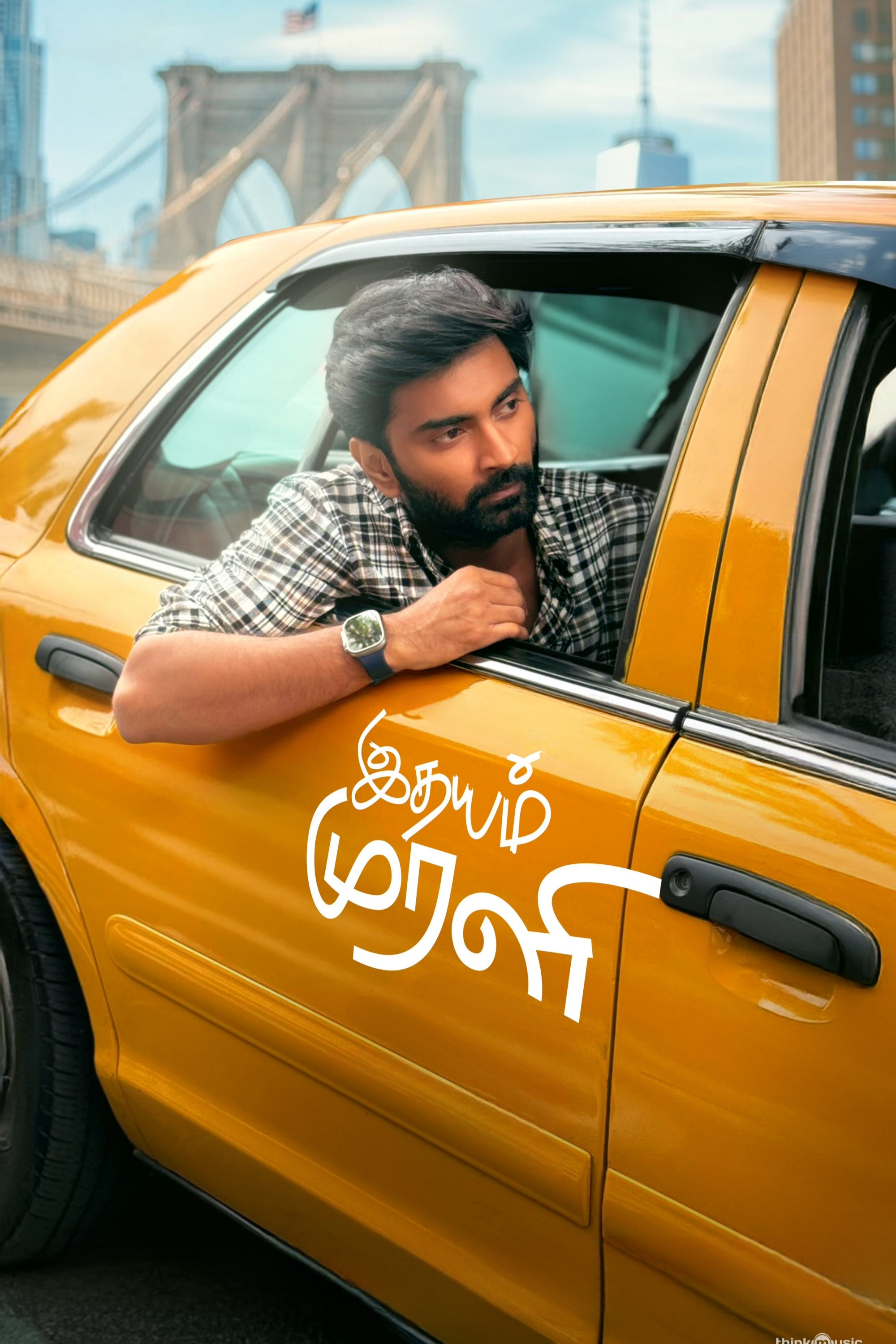 Idhayam Murali Hindi Dubbed Movie Poster (2026)